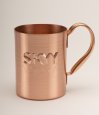 Solid Copper Moscow Mule Mug. 14oz.